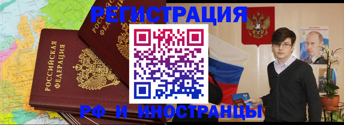 регистрация для дет. сада в Урус-Мартане