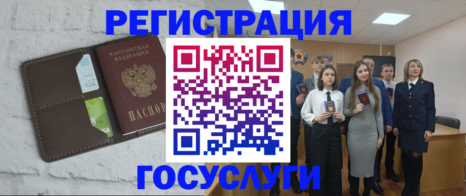 временная регистрация собственник в Урус-Мартане