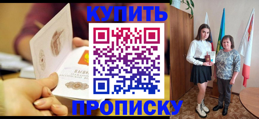 найти адрес прописки в Урус-Мартане